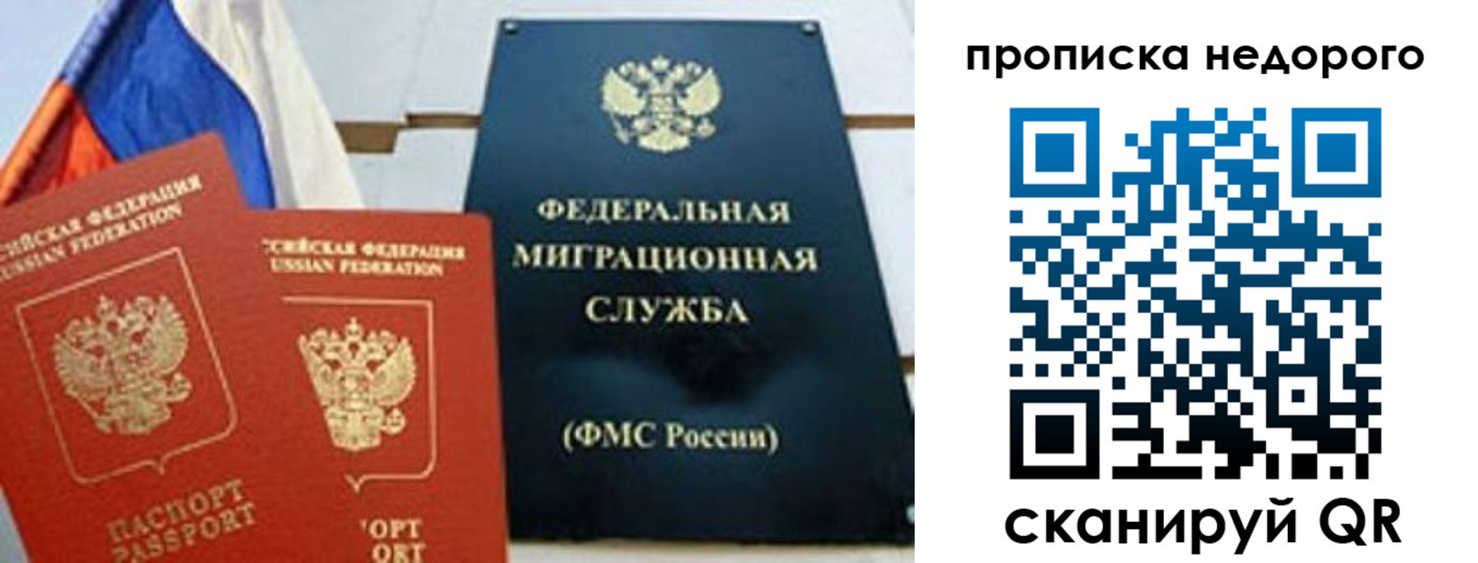 временная регистрация адрес в Сургуте