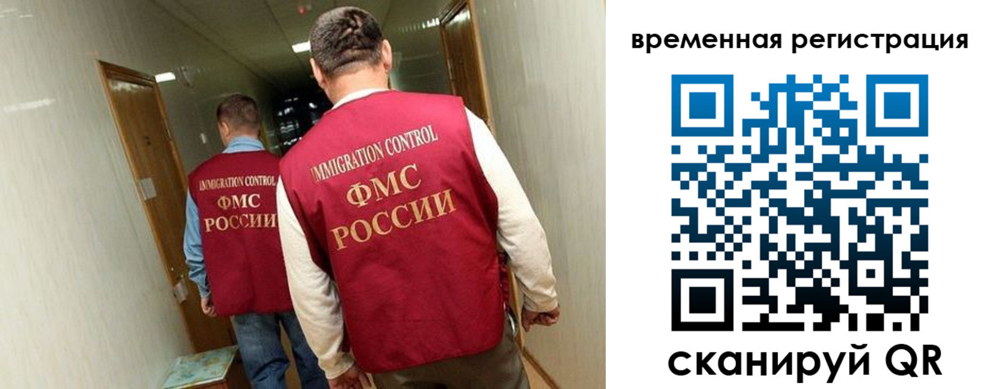 временная регистрация гарантия в Сургуте