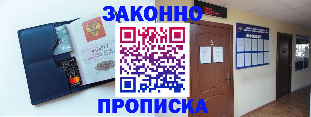 регистрация для дет. сада в Сургуте