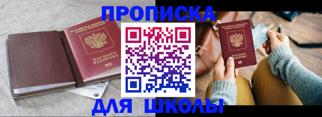 пропишу в квартире в Сургуте